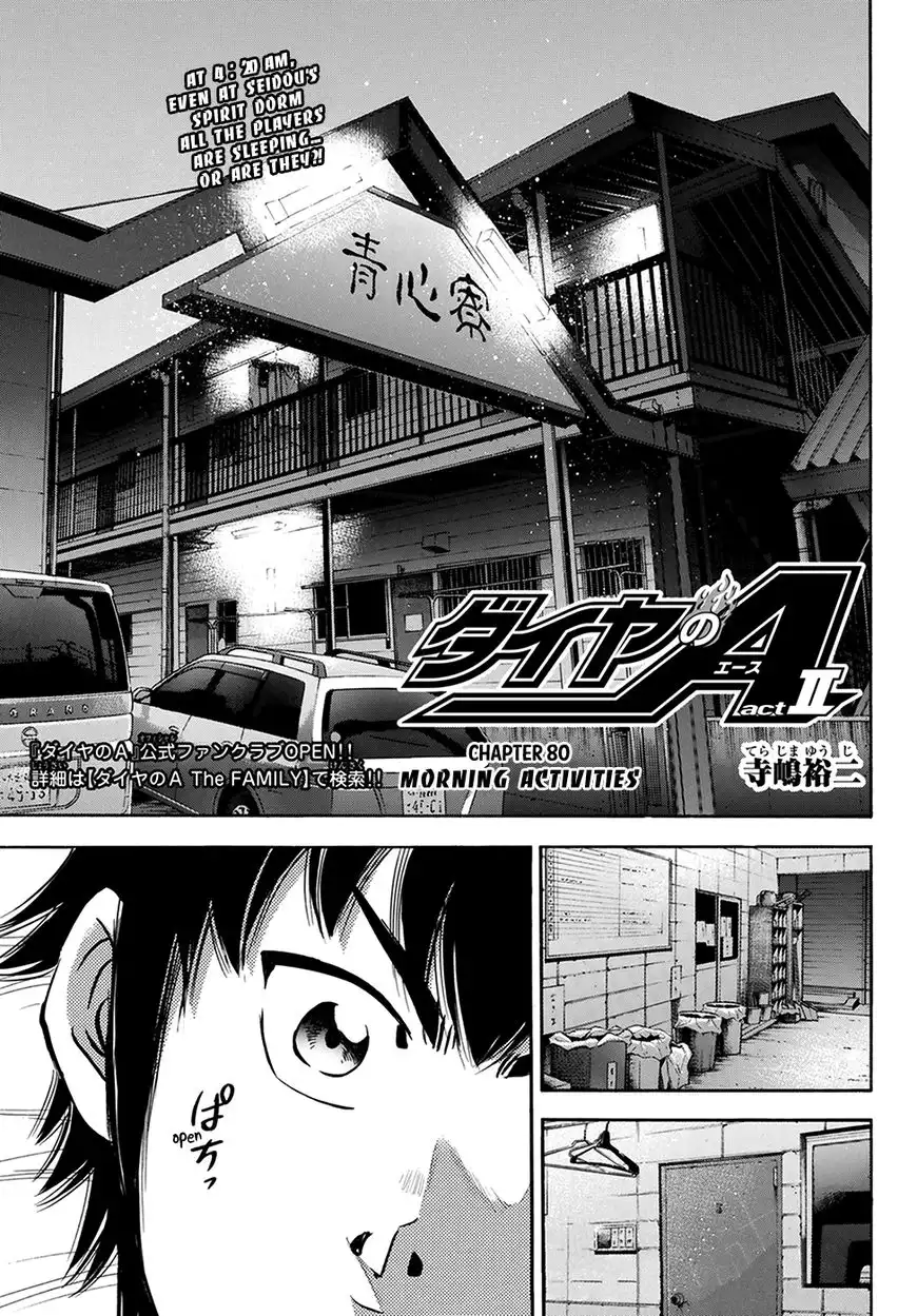 Daiya no A - Act II Chapter 80 1